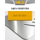 Защита рулевой рейки (с креп.) для ZEEKR 001 (2024-н.в.) электро AT 4WD (алюминий, 3 мм) / Зикр